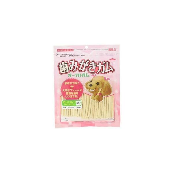 ダイワ　コラーゲンスティック　ヤギミルク入り　50本　犬用　おやつ　歯みがき　デンタル　棒ガム　国産　