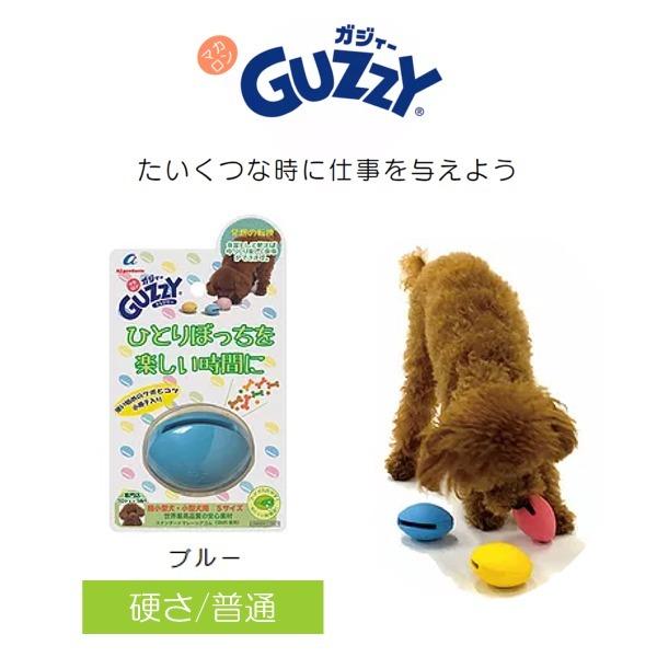 エーアイプロダクツ マカロンガジー S ブルー 犬用 超小型・小型犬用