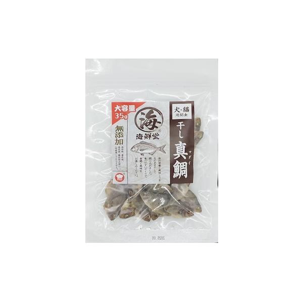海鮮堂 干し真鯛