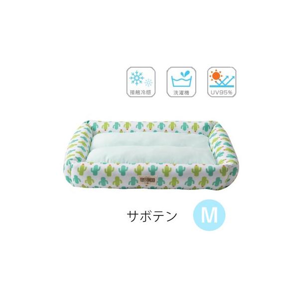 ・角があるのでお部屋の角やケージの中でも使いやすい。・寝返りしやすく快適睡眠！・クッションは取り外し可能なのでお手入れも楽々◎●Q-max0.3・触るとひんやり冷たい接触冷感生地。・細かいメッシュ加工で通気性抜群◎・紫外線を95％カット！【...