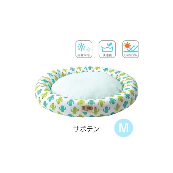 ・丸くなって寝るのが大好きなワンちゃんにくつろぎやすい形状。・縁があるので囲まれている安心感がある。・クッションは取り外し可能なのでお手入れも楽々◎●Q-max0.3・触るとひんやり冷たい接触冷感生地。・細かいメッシュ加工で通気性抜群◎・紫...