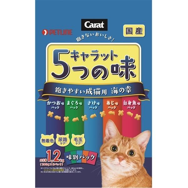 他サイト： ペットライン　キャラット　５つの味　飽きやすい成猫用　海の幸　1.2kg(240ｇ×5分包)　猫用　ドライタイプ　総合栄養食　国産　分包の商品画像