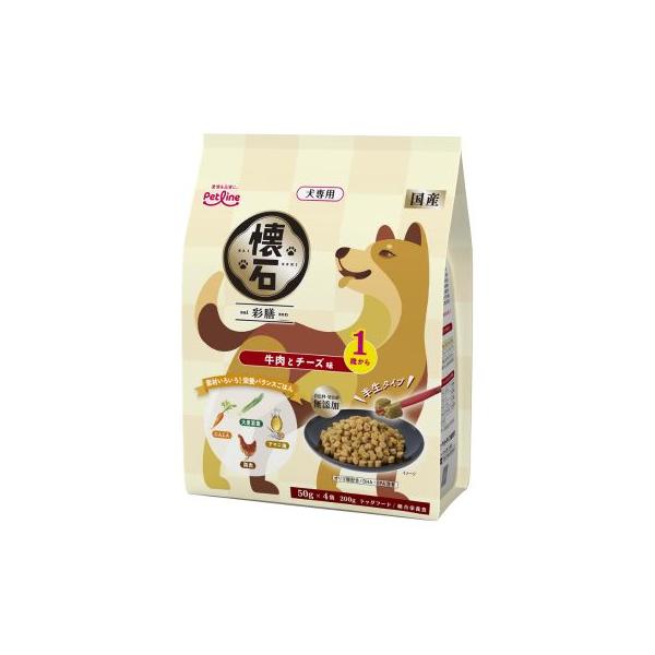 ペットライン　懐石 彩膳  1歳から 牛肉とチーズ味 200ｇ　国産　総合栄養食　ドッグフード セミモイスト　小分けパック