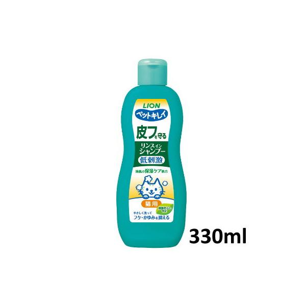 やさしく洗ってフケ・かゆみを抑える。・肌にやさしい刺激性なし判定処方＊1。・洗浄成分の100%が植物生まれ。・・泡立ちが豊かで泡切れもよく、愛猫の皮ふ・被毛のうるおいを残しながら、汚れ・ニオイをしっかり洗い流す。・うるおい成分ソルビトール配...