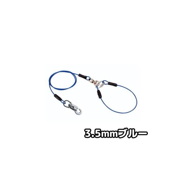 ●高い強度のスチールワイヤー使用●回転カン付でからまりにくい●ポールなどに直接取りつけて使用可能●Ｐ．Ｓ．Ｓ　ＲＥＶＯ．搭載＜Ｐ．Ｓ．Ｓ　ＲＥＶＯ．の特長＞(1)横スライドレバーをがっちりロックするロックウイング構造：スライドレバーをロック...