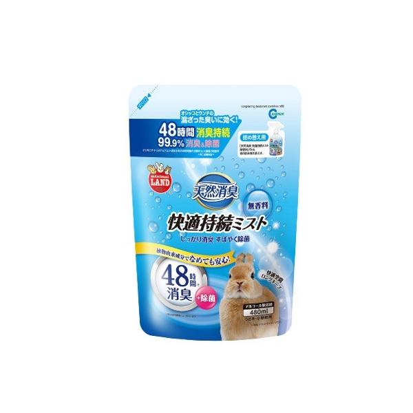 ●「天然消臭 快適持続ミスト 無香料」の詰め替え用です。●48時間効果が続く消臭剤。●植物由来の消臭・除菌成分配合&amp;アルコール無添加で、なめても安心。●ペットの生活空間をいつも清潔に保ちます。※すべての菌を除菌するわけではありません...