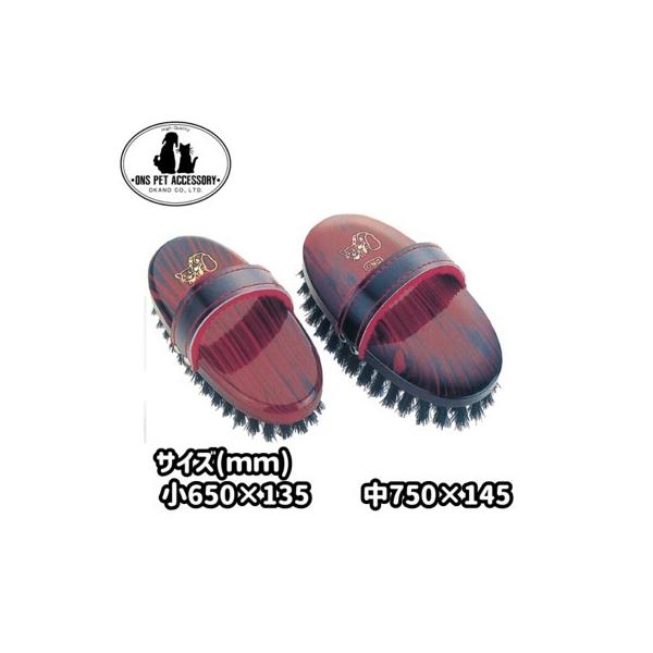 他サイト： 岡野製作所　高級豚毛ブラシ　小　犬・猫用　お手入れ　ブラシ　の商品画像