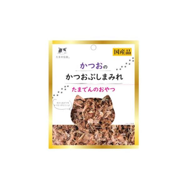 かつおのかつお節まみれ 15g　STIサンヨー　猫用　キャットフード　おやつ　トッピング