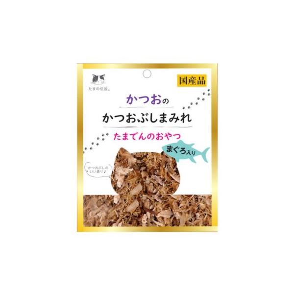 かつおのかつお節まみれ まぐろ入り 15g　STIサンヨー　猫用　キャットフード　おやつ　トッピング