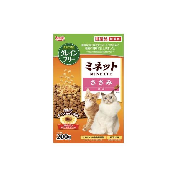 スマック　ミネット　グレインフリー　ささみ添え　200g　 国産　猫　成猫用総合栄養食　無着色 小粒 毛玉 消臭成分配合　キャットフード