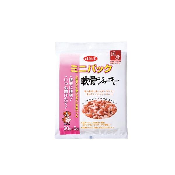 d.b.f　デビフ　ミニパック　軟骨ジャーキー　100g（20g×5袋）　国産　犬用スナック　おやつ　小分けパック　お出かけ　お散歩　