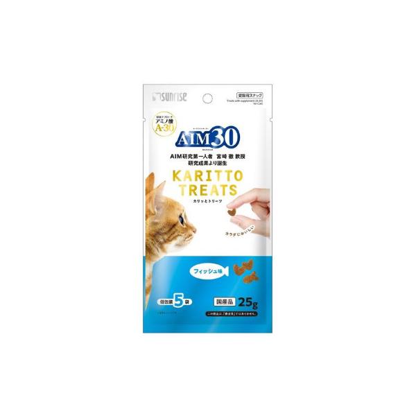 クロネコゆうパケット送料無料(5個まで1便）AIM30　カリッとトリーツ　フィッシュ味　25ｇ（5ｇ×5袋）【国産　キャットフード　ドライ　おやつ】
