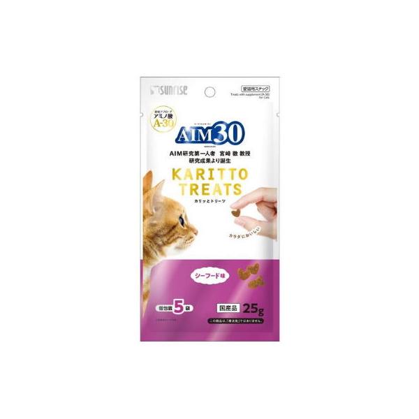 クロネコゆうパケット送料無料(5個まで1便）AIM30　カリッとトリーツ シーフード味　25ｇ（5ｇ×5袋）【国産　キャットフード　ドライ　おやつ】