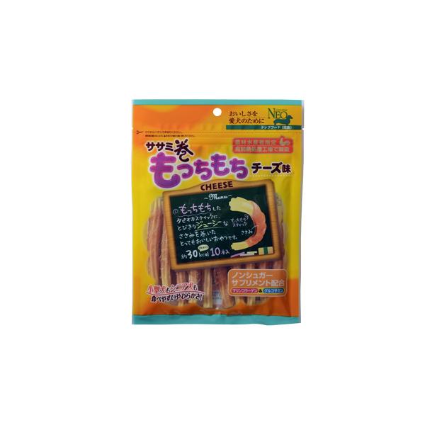 シーズイシハラ NEO ササミ巻きもっちもち チーズ味 10本 犬用 おやつ