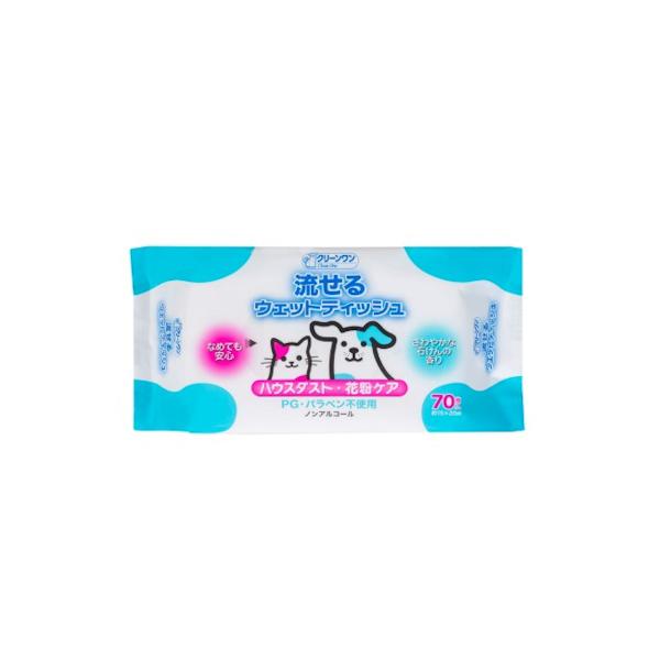 シーズイシハラ　クリーンワン　流せるウェットティッシュ　花粉ケア　70枚トイレに流せるので、排便後のお尻まわりの拭き取りや被毛の汚れ拭きに最適です。帯電防止剤入りで、愛犬・愛猫の被毛への「ハウスダスト」や「花粉」を付きにくくします。さわやか...