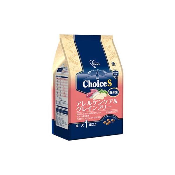 ファーストチョイス ファーストチョイス ChoiceS アレルゲンケアに成犬