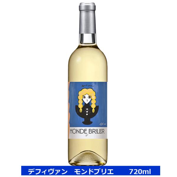 五一わいん デフィヴァン モンドブリエ 2025 720ml 12％ 長野県産 ワイン 辛口 白ワイン 林農園 五一ワイン 長野ワイン
