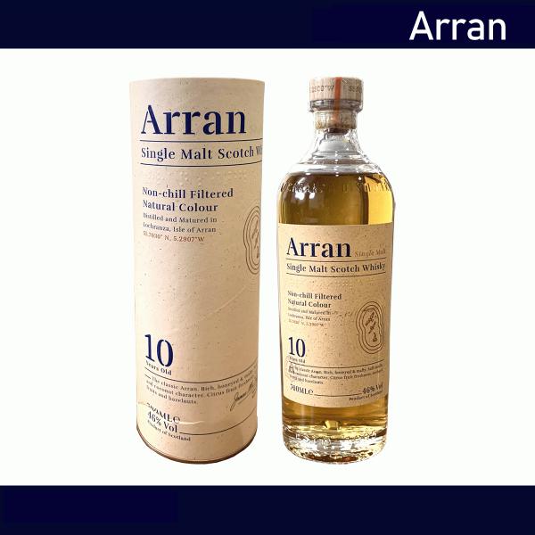 Arran 10年 ウイスキー 700ml 46% fit=scale-down,w=1200
