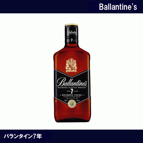 Ballantine's バランタイン7年 700ml 40％ ブレンデッド スコッチ
