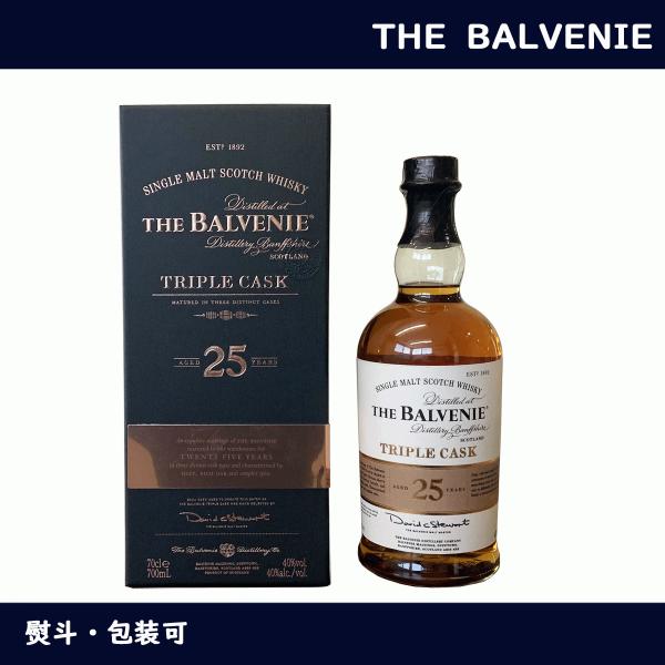 ザ バルヴェニー 25年 トリプルカスク 並行品 700ml 40% バルベニー