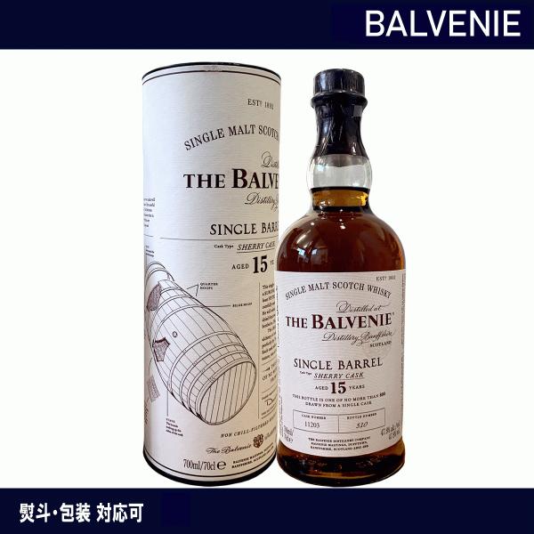 teppa_balvenie15-sc