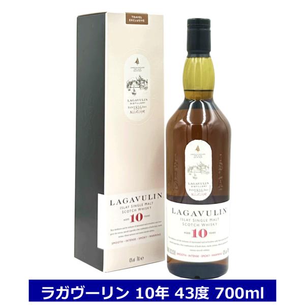 連休セール！レア！ラガヴーリン 10年 Amazon.co.jp: ラガヴーリン 10年 43度 700ml [並行輸入品