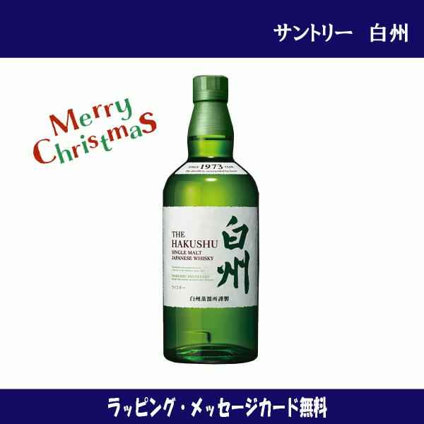 サントリー シングルモルトウイスキー 白州 ウイスキー