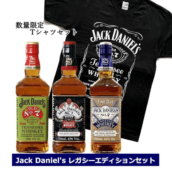 JACK DANIEL'S（ジャックダニエル） ウイスキー レガシー エディション