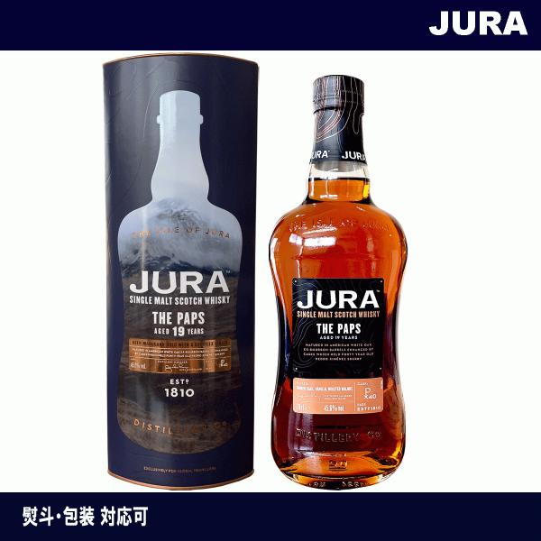 アイル オブ ジュラ ザ パップス 19年 45.6度 700ml JURA ジュラ アイル オブ ジュラ 19年 ザ パップス 45.6度 700ml