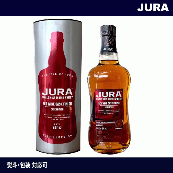 アイルオブジュラ・レッドワインカスクフィニッシュ 700ML(並行