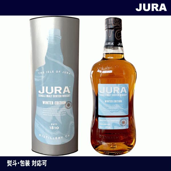 JURA ジュラ ウインターエディション 40度 700ml アイル オブ ジュラ