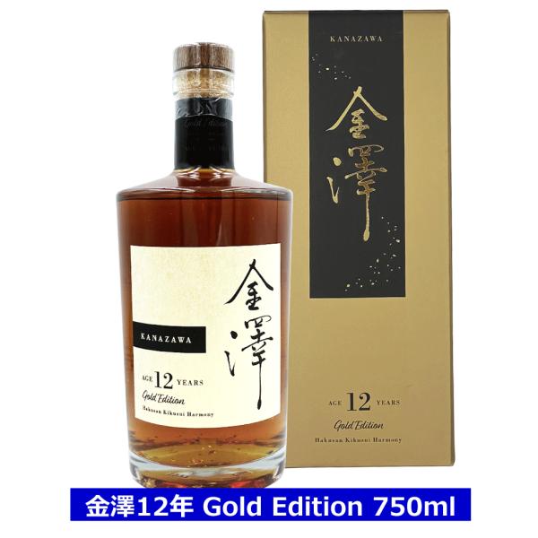 玉泉堂酒造 金澤 12年 47% ゴールドエディション ウイスキー 750ml