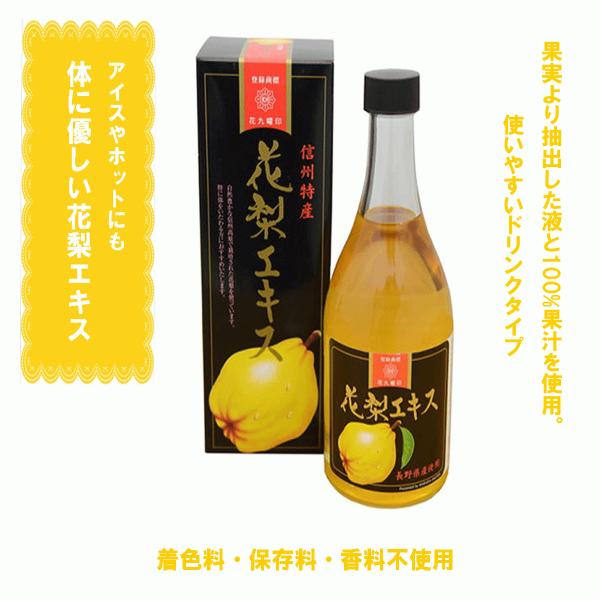 花梨糖になります teppa_kar01