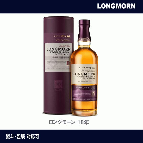 teppa_longmorn18 teppa_longmorn18