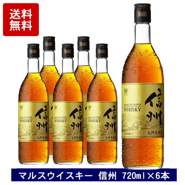 新里 ブレンデッドウイスキー 43% 6本セット 新里 WHISKY（ウイスキー）43% 700ml 箱付 ブレンデッド