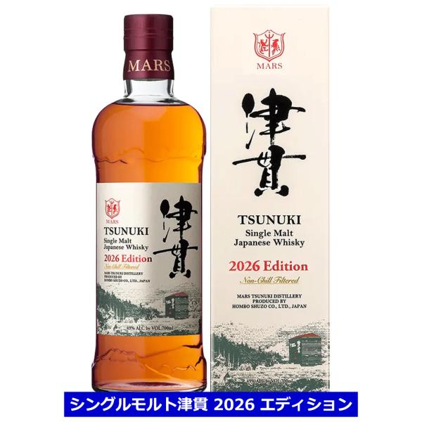 マルスウイスキー シングルモルト 津貫 2026 エディション 49% 700ml