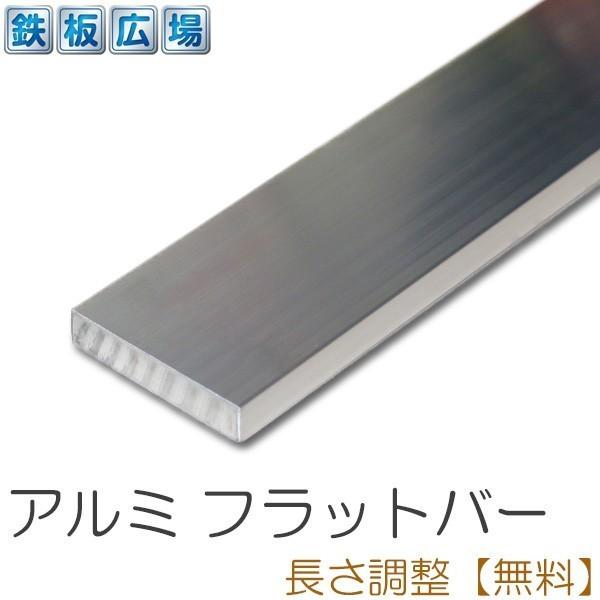 A~ tbgo[ n A6063 Ki FB 3×20mm 300mm p I[_[Jbg @؂ 