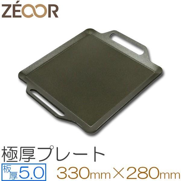 新品未使用　ZEOOR 極厚　ステンレス鉄板　板厚5mm 200×170mm ZEOOR 極厚グリルプレート ステンレス