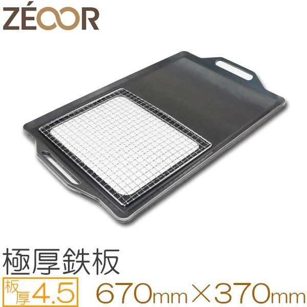 ZEOOR Ɍo[xL[S Ov[g Lv AEghA ԕt 4.5mm 670×370mm