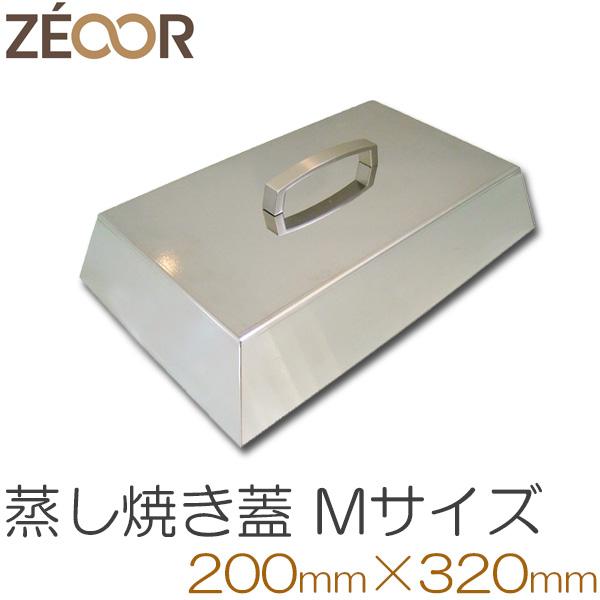 ZEOOR（ゼオール） バーベキューの必須アイテム！ バーベキュー鉄板用