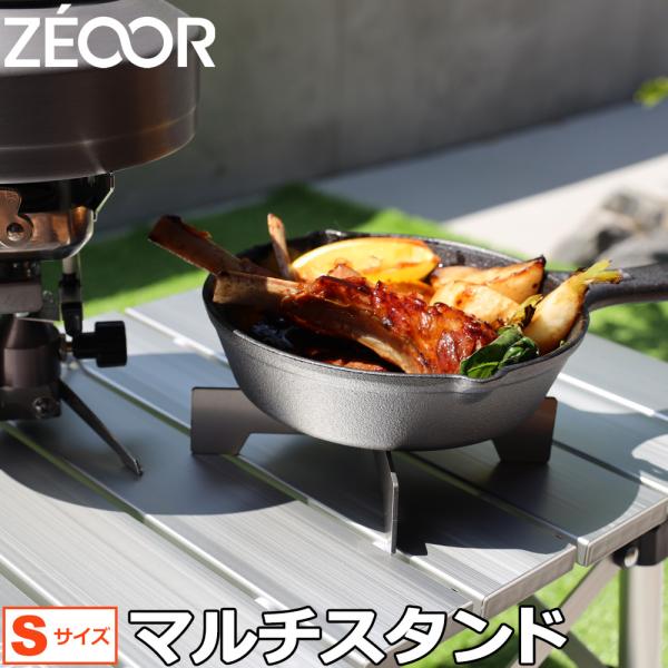 ○大特価セール開催中○ 新品flamesロースタイルバーベキューグリル