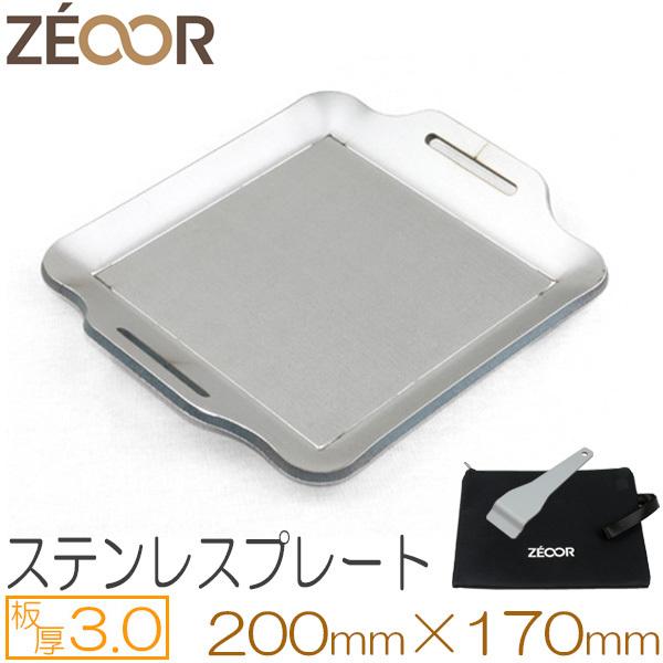 ZEOOR Ɍo[xL[S XeXv[g \Lv BBQ 3mm 200×170mm