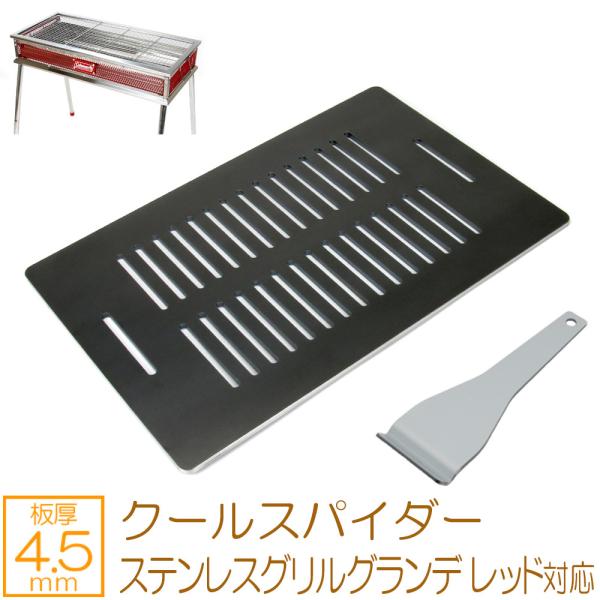 PRIMUS Njord × Coleman 鉄板セット 楽天市場】【レビューを書いて500円OFFクーポン】 ZEOOR
