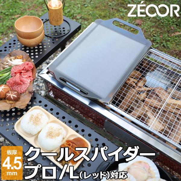 teppan-hiroba_co45-22p teppan-hiroba_co45-22p