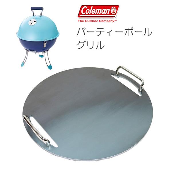 グリル ボール アウトドアの人気商品 通販 価格比較 価格 Com