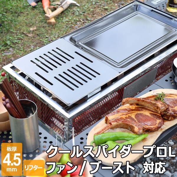 teppan-hiroba_co45-34