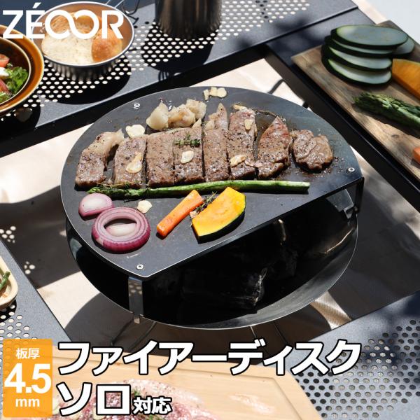 teppan-hiroba_co45-45