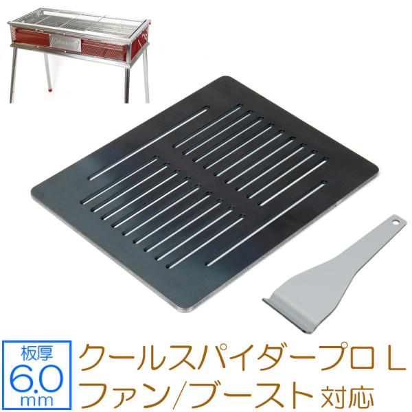 ZEOOR コールマン クールスパイダープロ/L ファン ブースト 対応 極厚