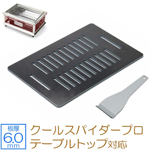 H*e様 coleman グリルスパイダープロ　テーブルトップ クールスパイダープロテーブルトップの通販｜キャンプ用品の