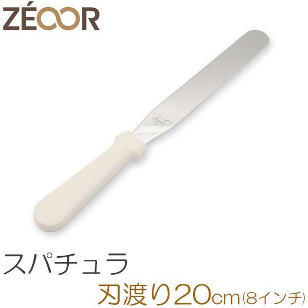 N[v S N[v[J[ Xp` n 20cm 200mm 8C` pbgiCt w